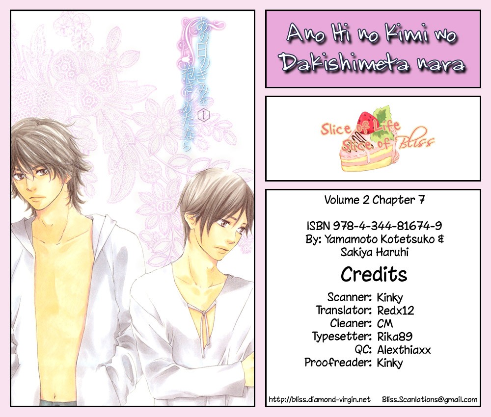 [Sakiya Haruhi, YAMAMOTO Kotetsuko] Ano Hi no Kimi wo Dakishimeta nara – Vol.02 [Eng] — 001