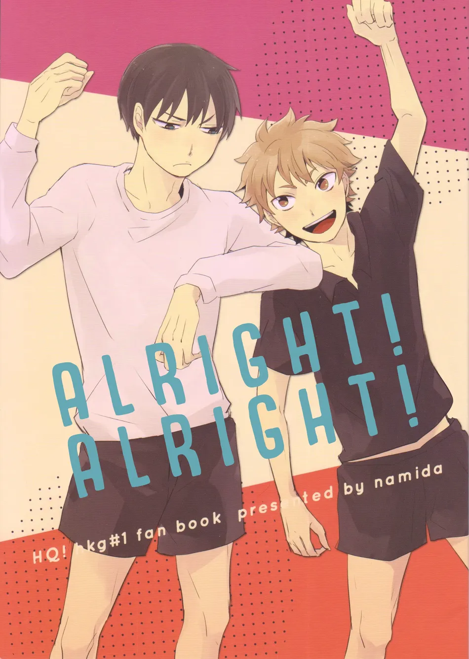 [Namida] Alright! Alright! – Haikyuu!! dj [Eng] — 002