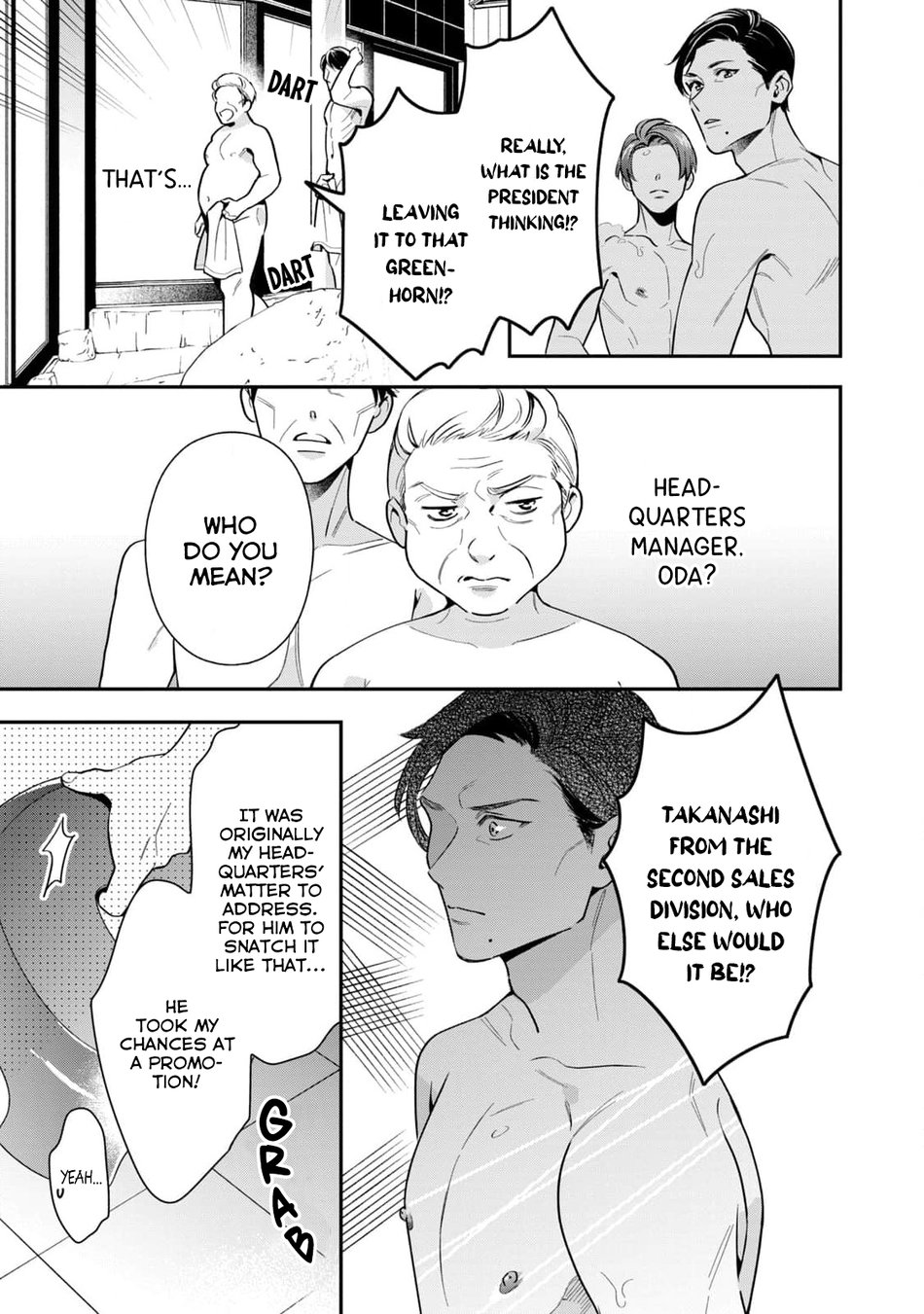 [Fumito] Ikeoji Monster to Zettai Reido Danshi – Vol.01 [Eng] — 149
