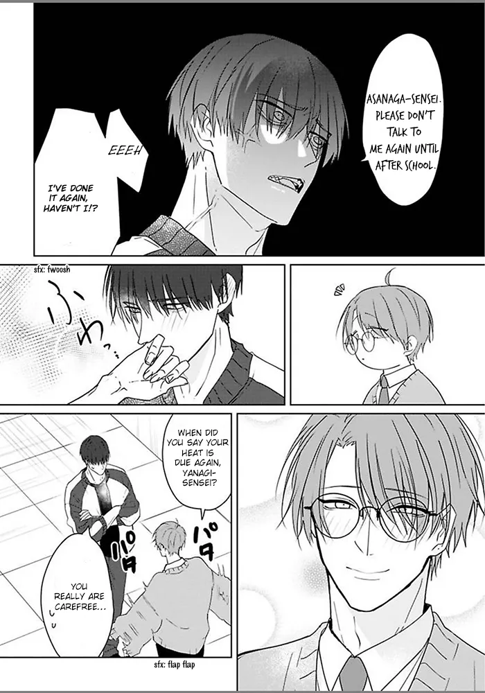 [Hijiki] Kiraide Isasete – Asanaga-sensei to Yanagi-sensei – Vol.02 [Eng] (update c.3) — 013