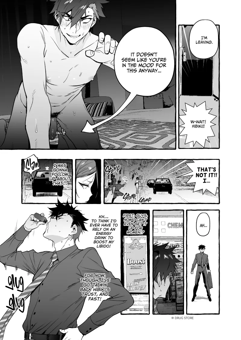 [Otosan no Kurorekishi (Maemukina Do M)] Wanwan o Gifu-san 5 [Eng] — 017