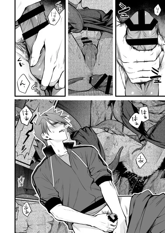 [Mukizumuki Soku (Kaidou j1)] Kamigakari no Nagusami 2 – Touken Ranbu dj [JP] — 013