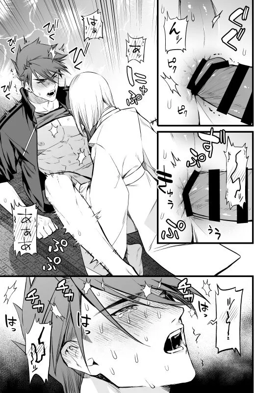 [Mukizumuki Soku (Kaidou j1)] Kamigakari no Nagusami 2 – Touken Ranbu dj [JP] — 024
