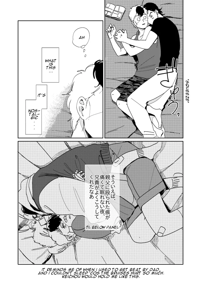 [yuge] tell him you love him, right here – Jojo’s Bizarre Adventure dj [Eng] — 018