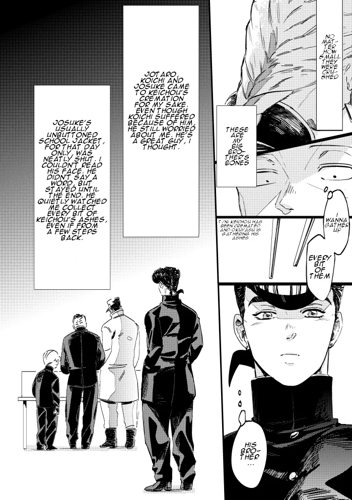 [yuge] tell him you love him, right here – Jojo’s Bizarre Adventure dj [Eng] — 005