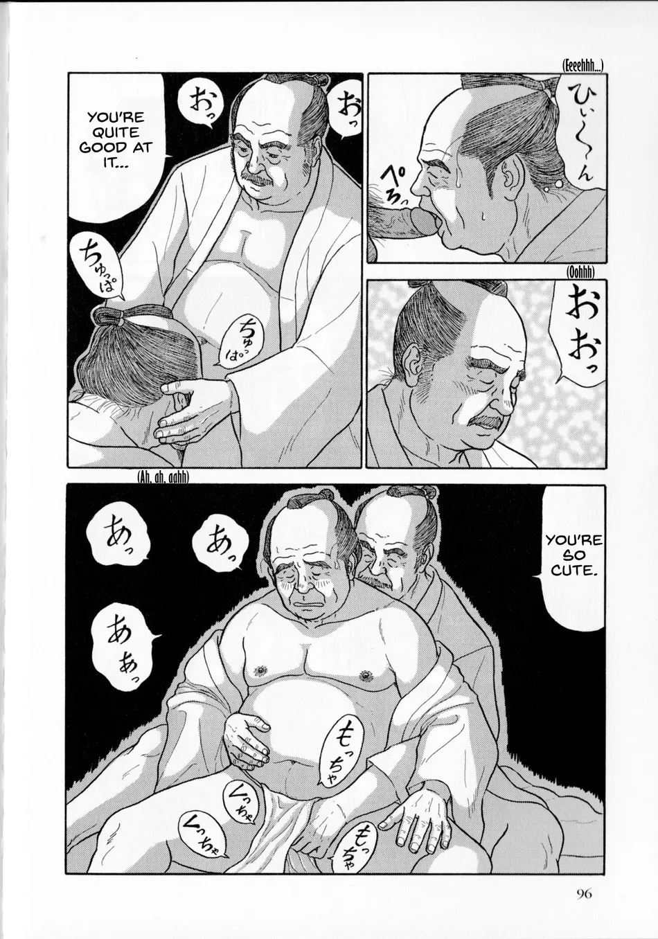 [Satou Shirokuma] Aku Daikan [Eng] — 007