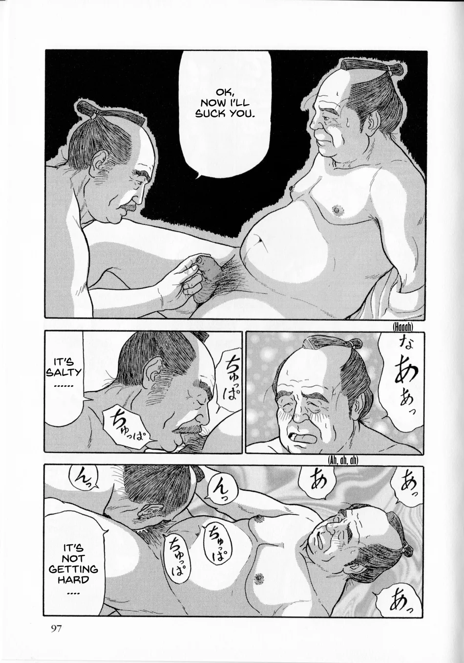 [Satou Shirokuma] Aku Daikan [Eng] — 008
