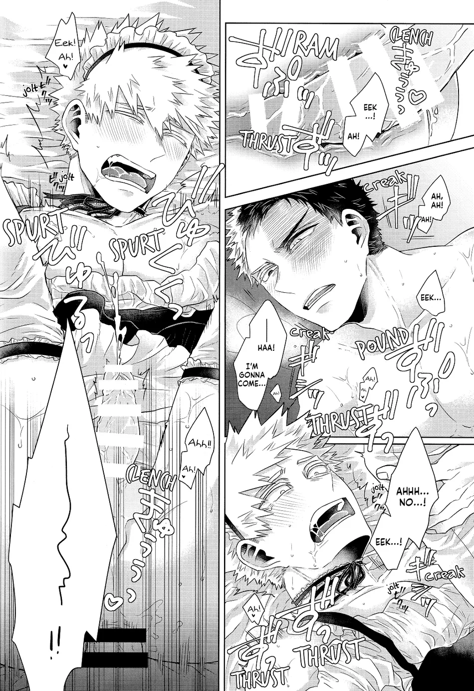 [Geranium (Kei)] My Hero Academia dj – Asa Made wa Okotowari [ENG] — 032