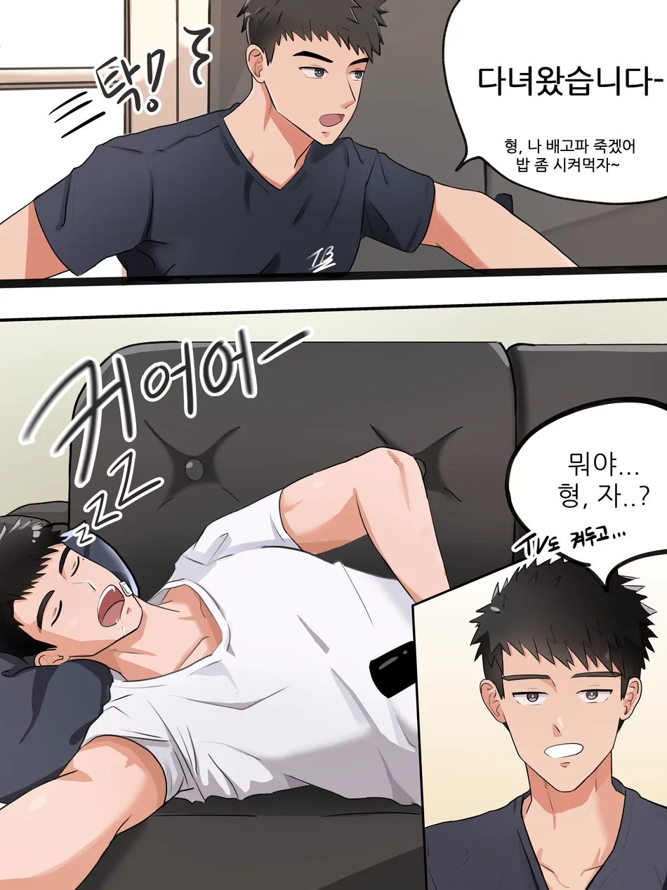 [TAKBAM] Sleep Forced [Kr] — 001