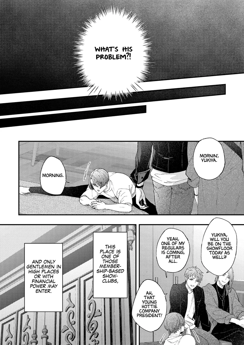 [OKAMOTO K Munesumi] Mitsume Sugi ni mo Hodo ga Aru [Eng] (c.1) — 013