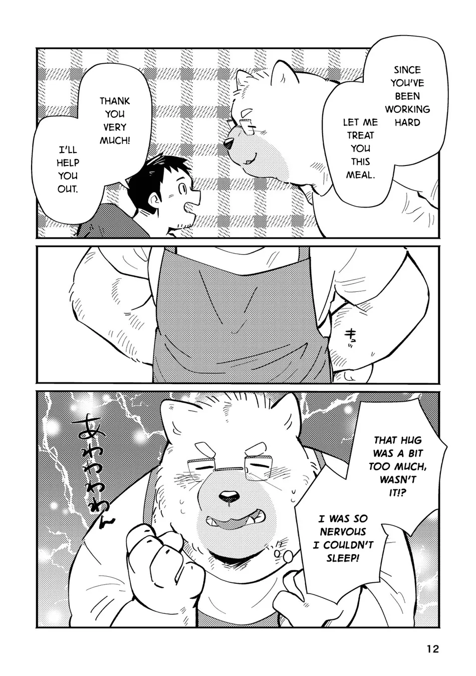 [sawch-cls] With my Doggie Boss – Part 1 [Eng] — 012