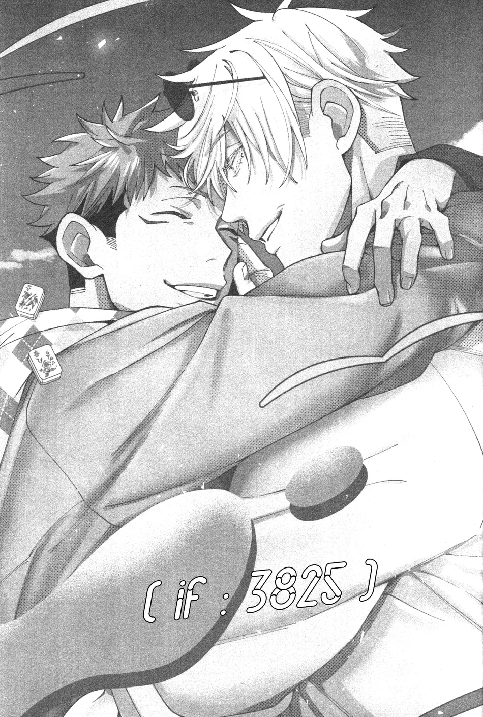 [OHO (Apuu)] (if 3825) – Jujutsu Kaisen dj [Eng] — 004