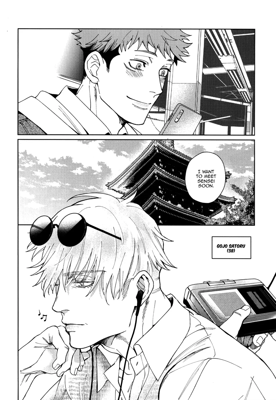 [OHO (Apuu)] (if 3825) – Jujutsu Kaisen dj [Eng] — 009