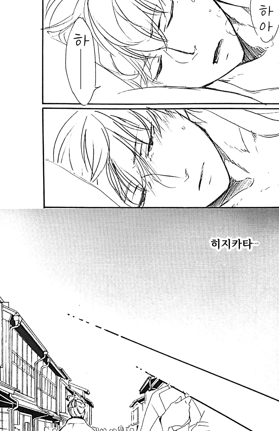 [Go/ Mayu] last prologue – gintama dj [Kr] — 014
