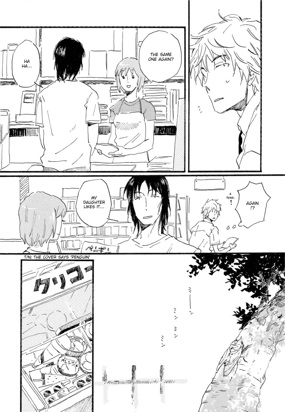 [Hideyoshico] Yandato! 4 – Yotsubato dj [Eng] — 013