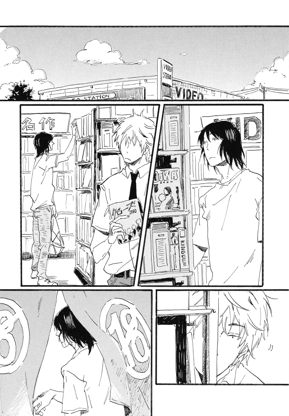[Hideyoshico] Yandato! 4 – Yotsubato dj [Eng] — 011
