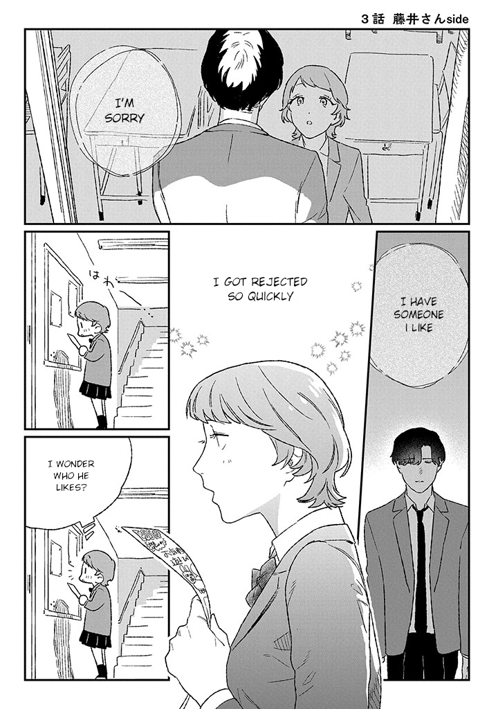 [KUROSAKI Marina] Ore ni wa Zenbu Kikoeteru! [Eng] (update c.3.2) — 068