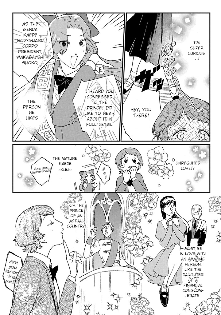[KUROSAKI Marina] Ore ni wa Zenbu Kikoeteru! [Eng] (update c.3.2) — 092