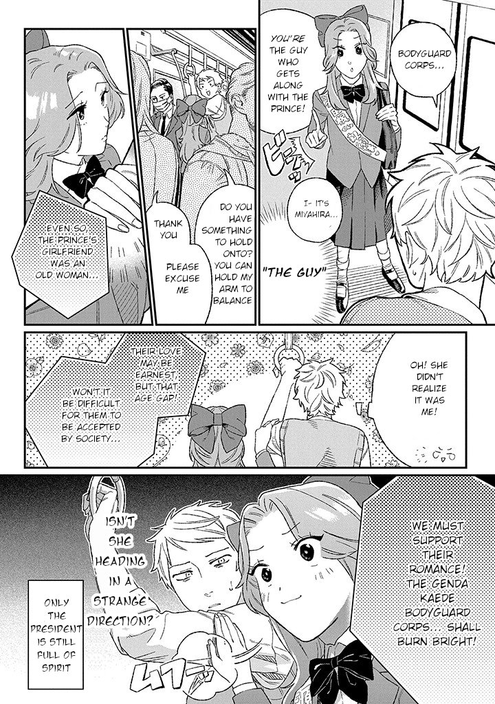 [KUROSAKI Marina] Ore ni wa Zenbu Kikoeteru! [Eng] (update c.3.2) — 065