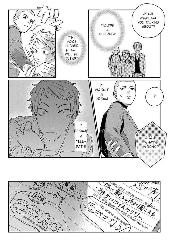 [KUROSAKI Marina] Ore ni wa Zenbu Kikoeteru! [Eng] (update c.3.2) — 012