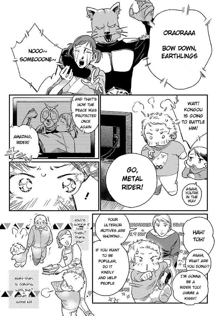 [KUROSAKI Marina] Ore ni wa Zenbu Kikoeteru! [Eng] (update c.3.2) — 001