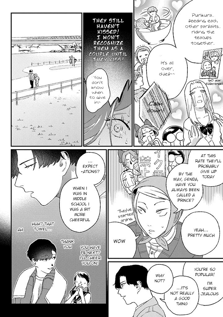 [KUROSAKI Marina] Ore ni wa Zenbu Kikoeteru! [Eng] (update c.3.2) — 057