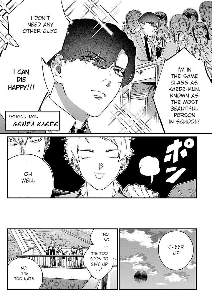 [KUROSAKI Marina] Ore ni wa Zenbu Kikoeteru! [Eng] (update c.3.2) — 005