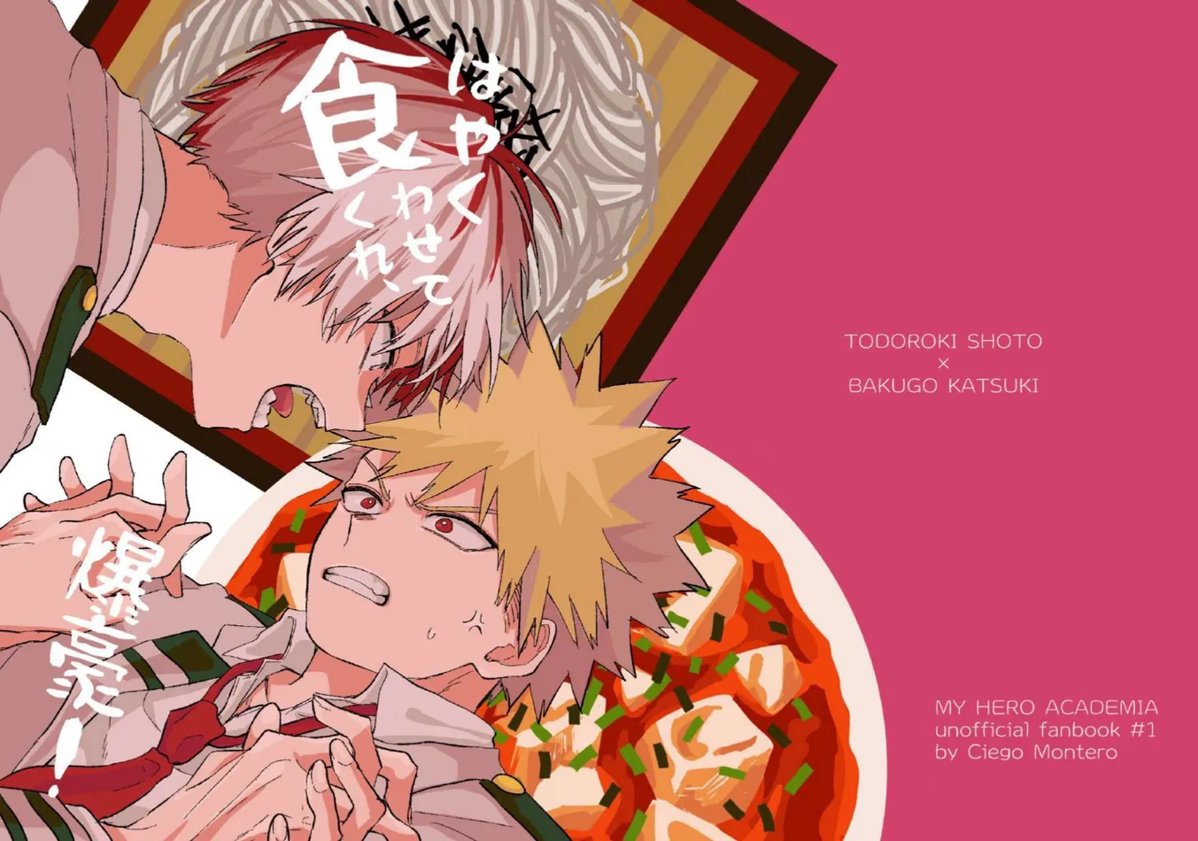 [Ciego Montero] Bakugou! Hayaku Kuwasete Kure – Boku no Hero Academia dj [Eng] — 001
