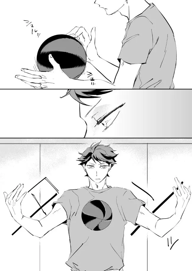 [HOCCA (Koko)] Under The Heat Haze – Haikyuu!! dj [JP] — 002