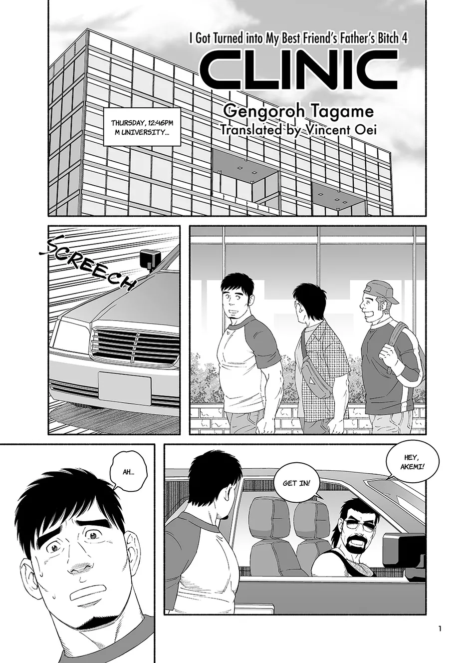 [Tagame Gengoroh] COCKSUCKER I Got Turned into My Best Friend’s Father’s Bitch 4 [Eng] — 001