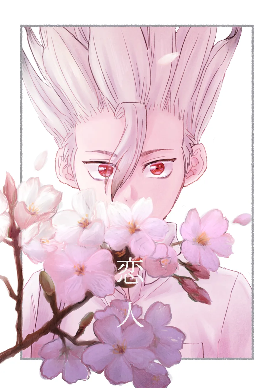 [Metoc] Lover – Dr. Stone dj [Eng] — 001