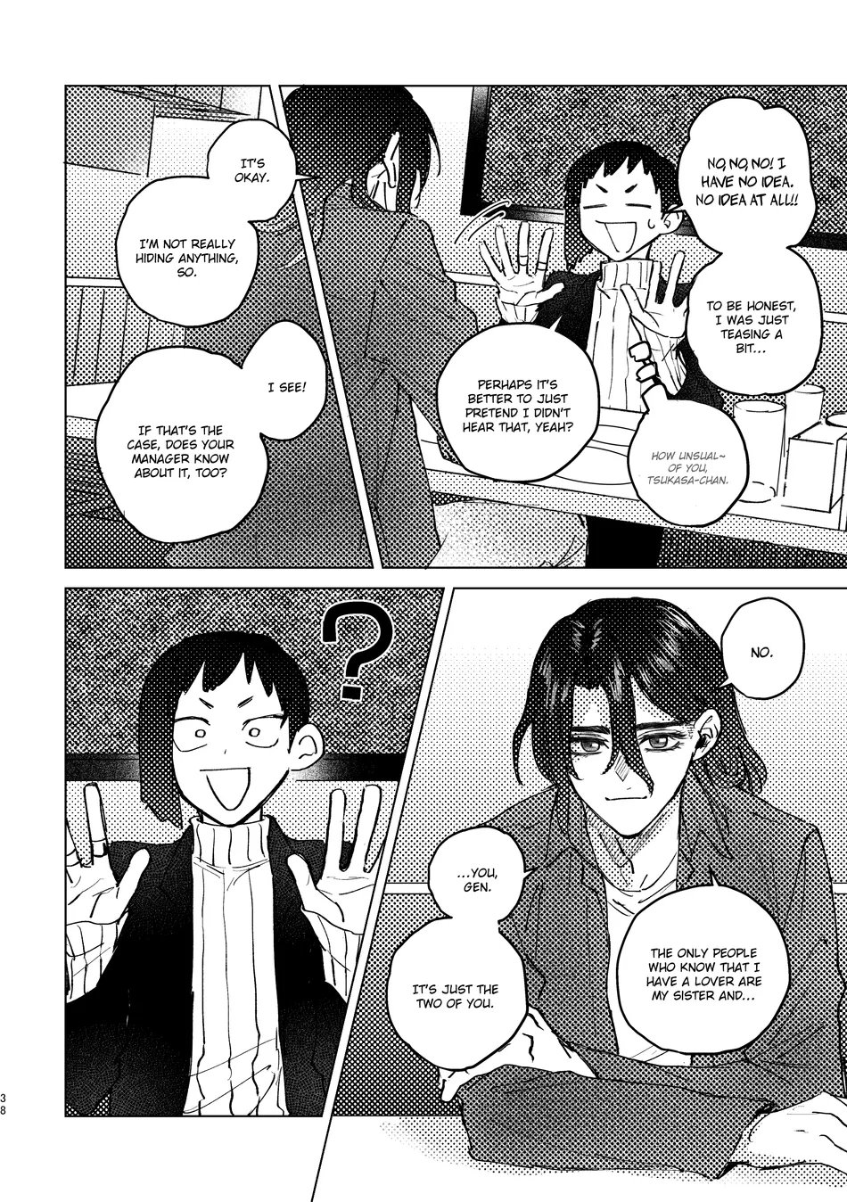 [Metoc] Lover – Dr. Stone dj [Eng] — 037