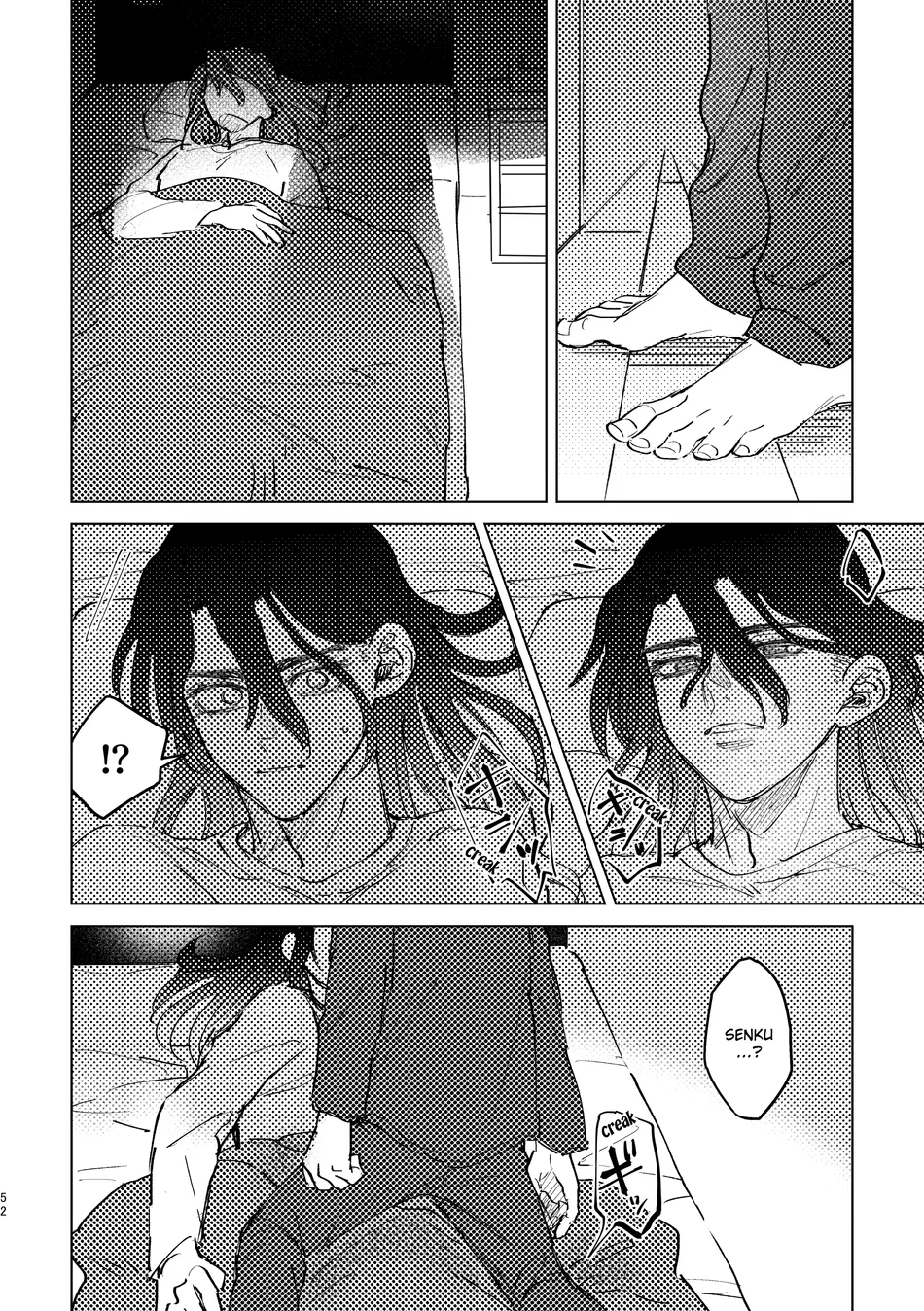 [Metoc] Lover – Dr. Stone dj [Eng] — 051