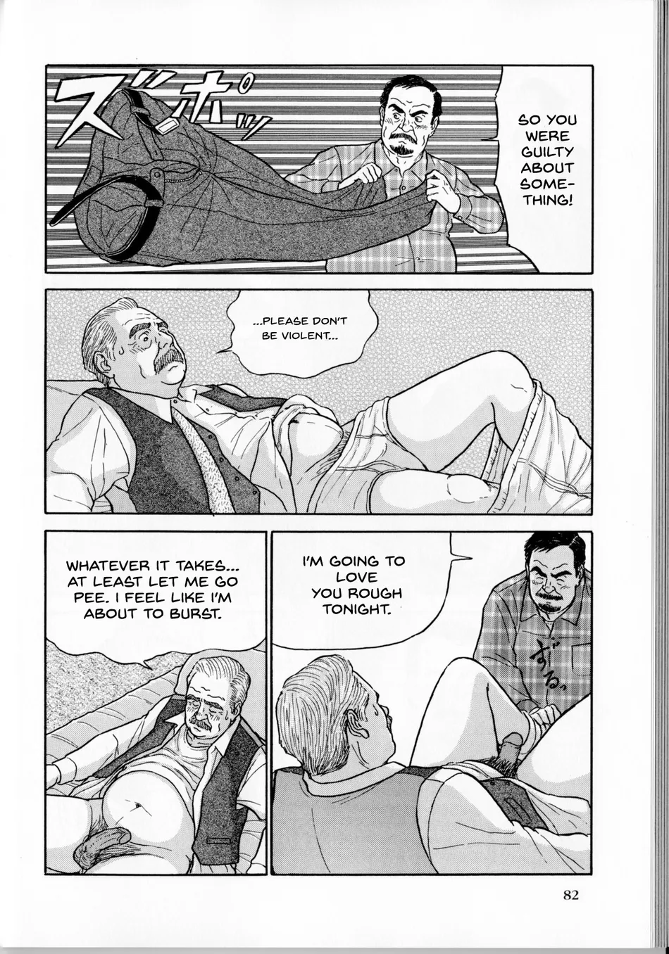 [Satou Shirokuma] Limit 1 [Eng] — 005