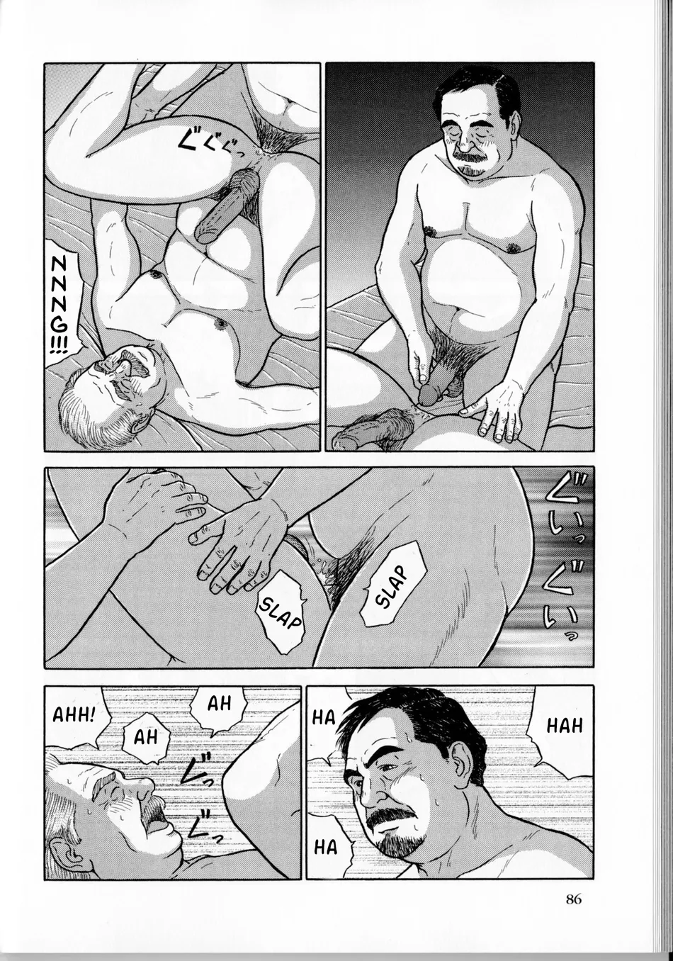 [Satou Shirokuma] Limit 1 [Eng] — 009