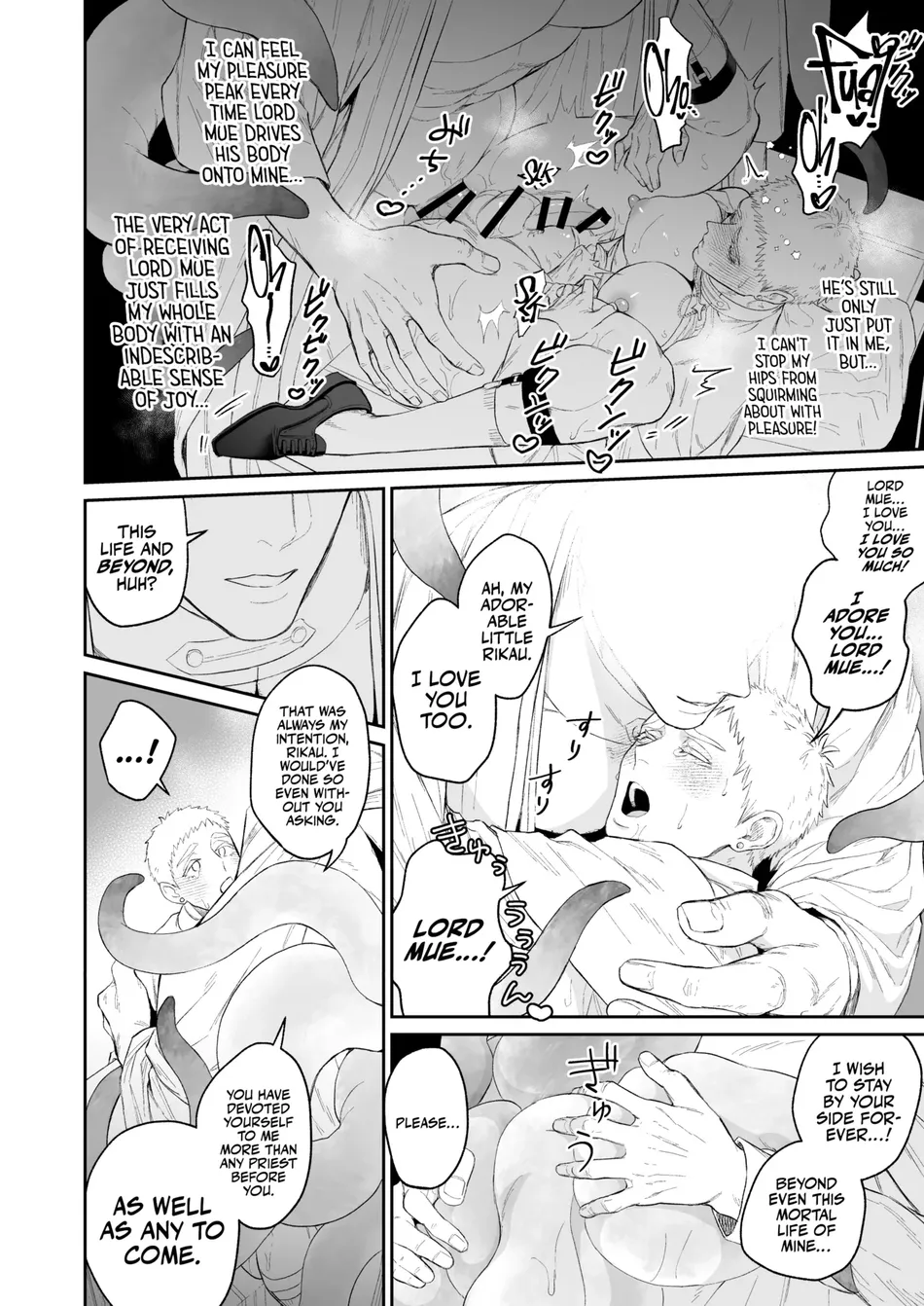 [@13(Takota)] Saishi ga shinko taisho kara choai o ukeru hanashi [Eng] — 025