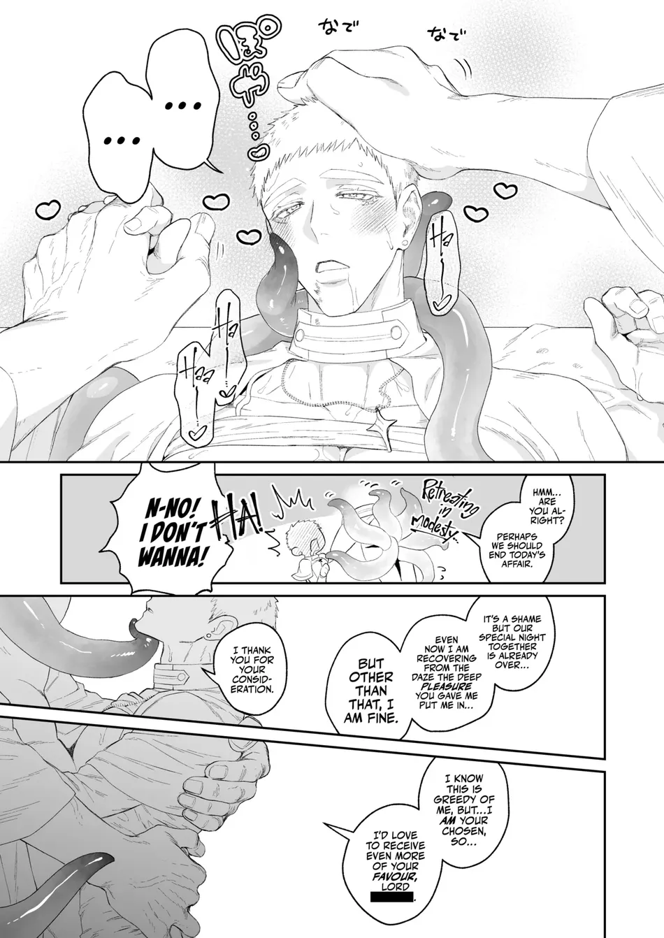 [@13(Takota)] Saishi ga shinko taisho kara choai o ukeru hanashi [Eng] — 034