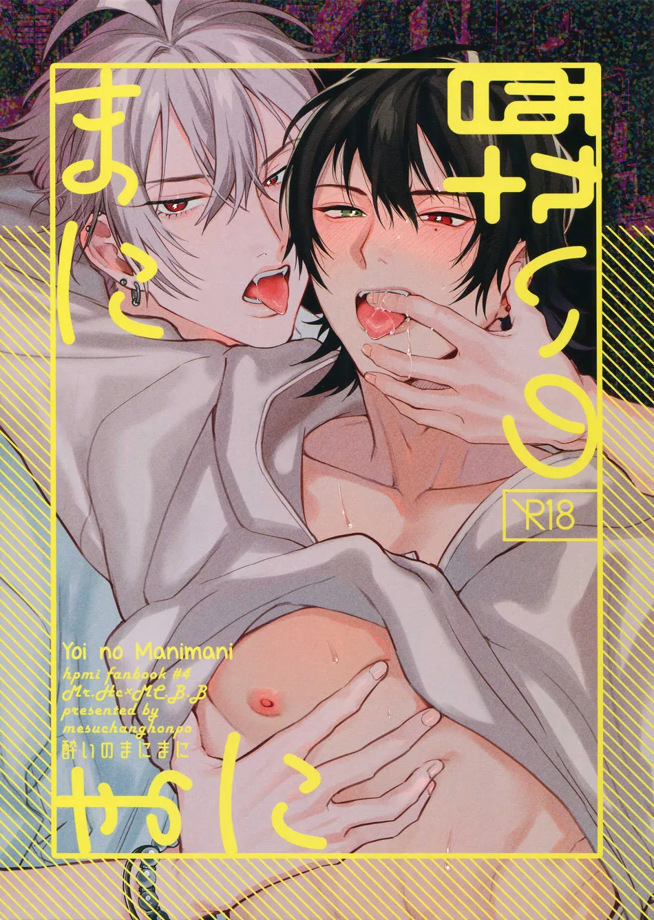 [mesuchanghonpo (onna)] Yoi no Manimani – Hypnosis Mic dj [Spa] — 002