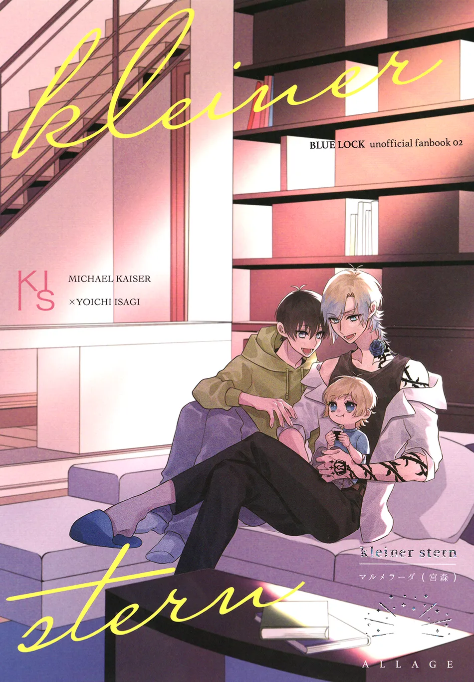 [Marmelada (Miyamori)] Kleiner Stern – Blue Lock dj [Eng] — 001