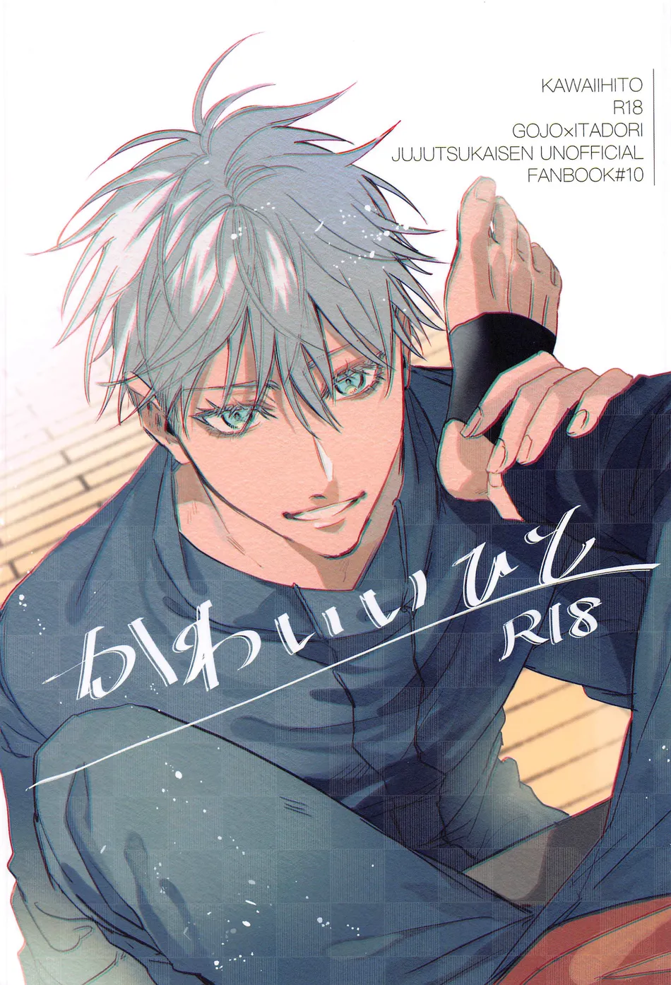 [arcana8] We Sink – Jujutsu Kaisen dj [Eng] — 001