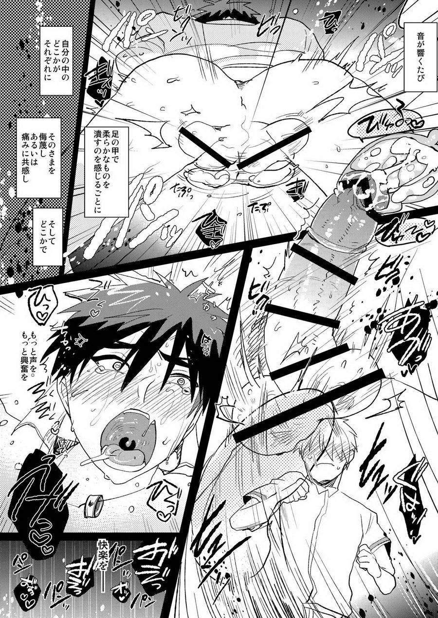 [archea (Sasagawa Nagaru)] M Kagami-kun to Jaku S Kuroko-kun no gohoubi Nikki – Kuroko no Basuke dj [JP] — 017