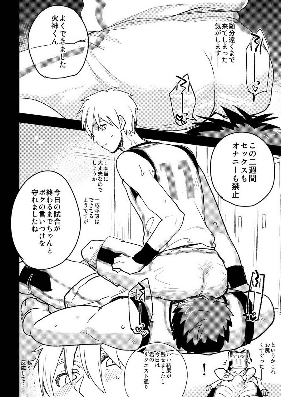 [archea (Sasagawa Nagaru)] M Kagami-kun to Jaku S Kuroko-kun no gohoubi Nikki – Kuroko no Basuke dj [JP] — 005