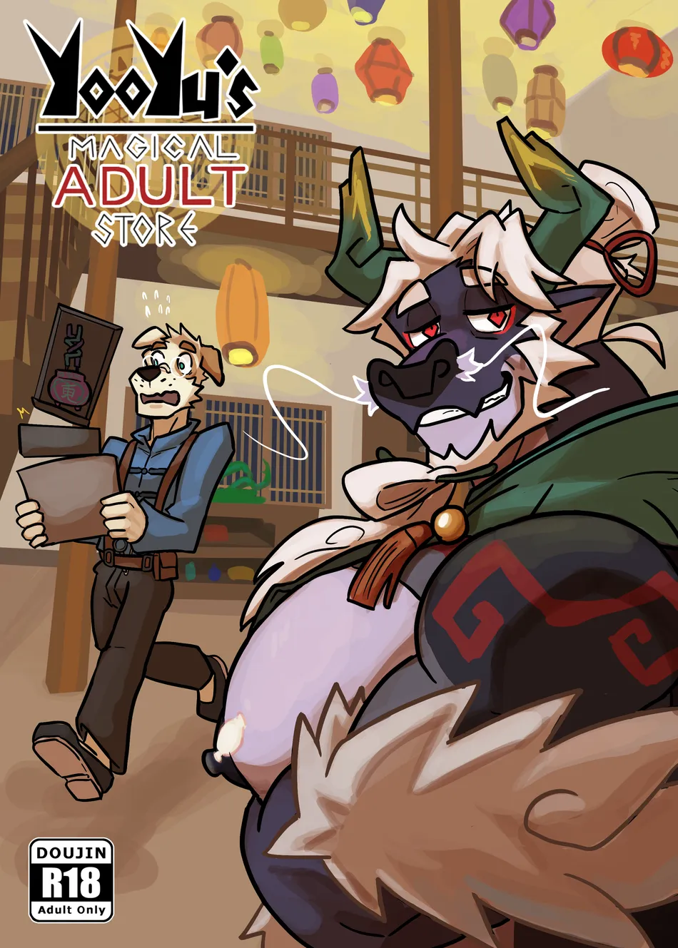 [Omyurice] Yooyu’s Magical Adult Store 4 [Eng] — 001