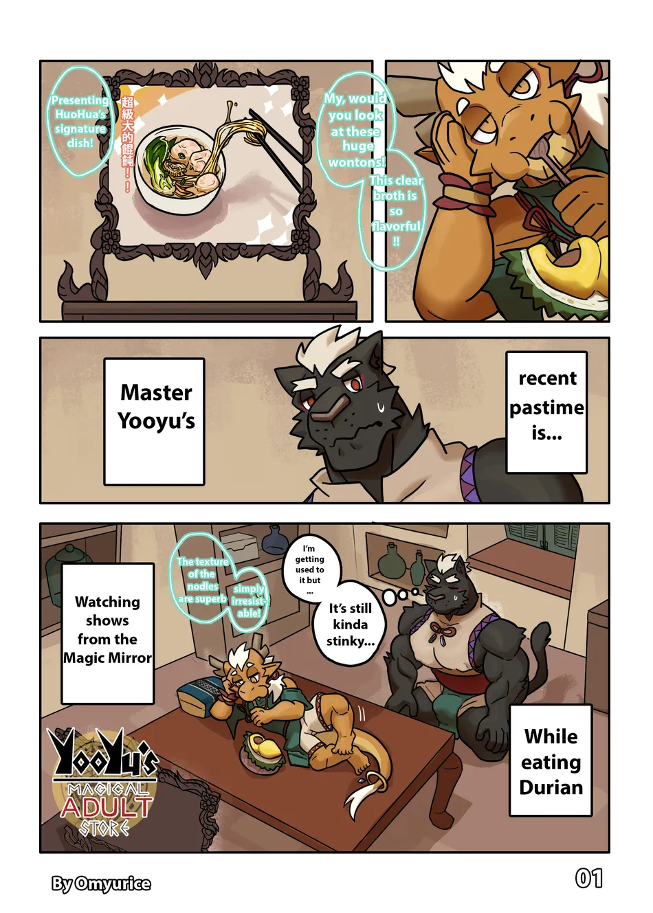 [Omyurice] Yooyu’s Magical Adult Store 4 [Eng] — 002