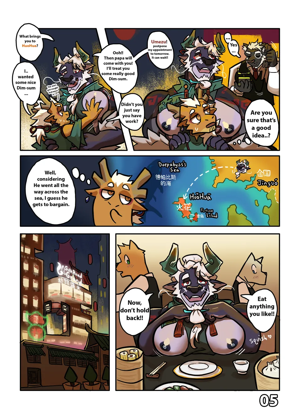 [Omyurice] Yooyu’s Magical Adult Store 4 [Eng] — 006
