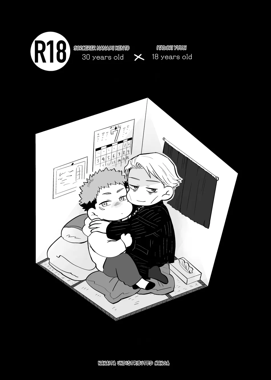 [OTG] Hakoniwa – Jujutsu Kaisen dj [Eng] — 001