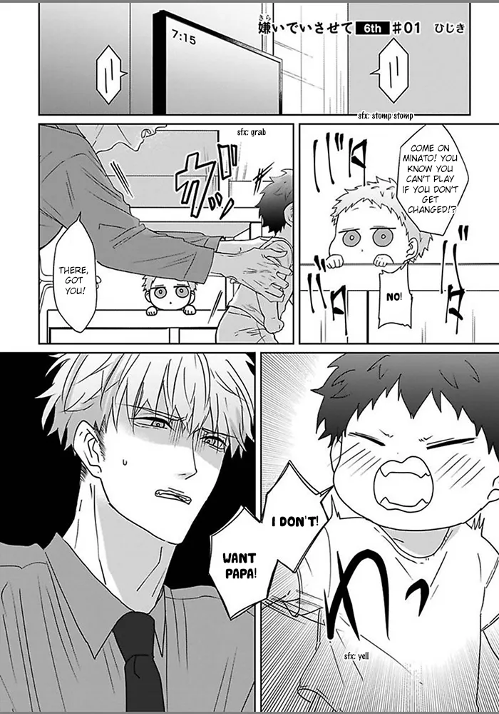 [Hijiki] Kiraide Isasete – Vol.6 [Eng] (update c.4) — 003