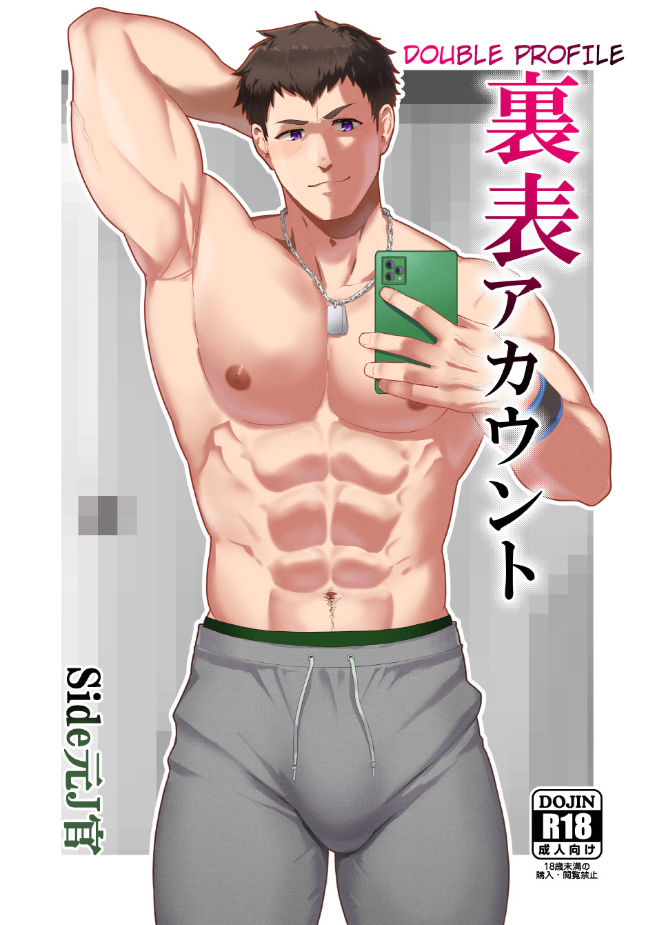 [PULIN Nabe (kakenari)] Uraomote Account | DOUBLE PROFILE – FORMER J SIDE – THE IDOLM@STER SideM dj [Eng] — 001