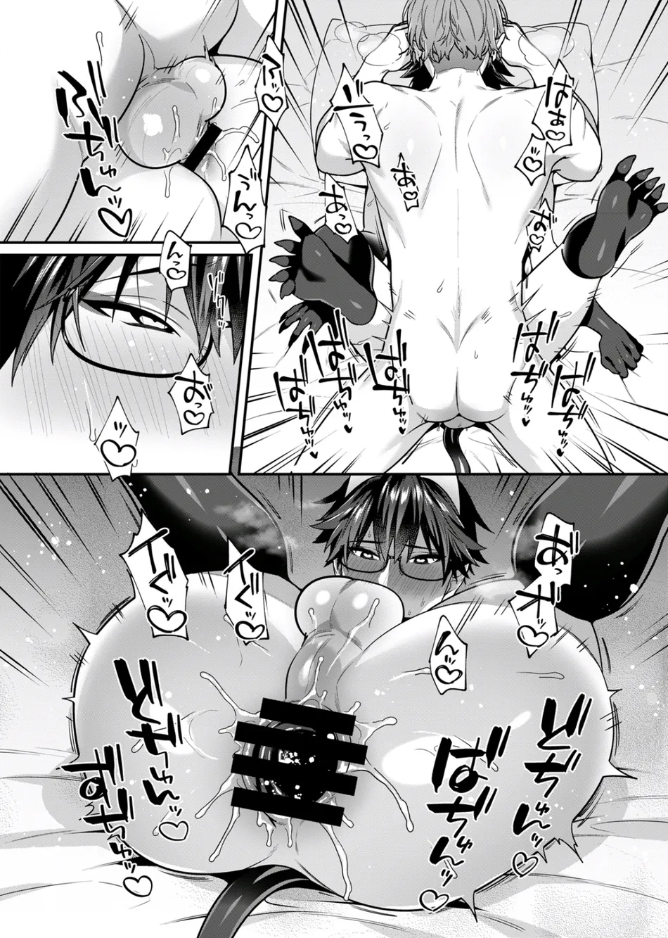 [KARASUMA Piyohiko] Majime na Anoko wa Tsundere Inma [JP] — 148