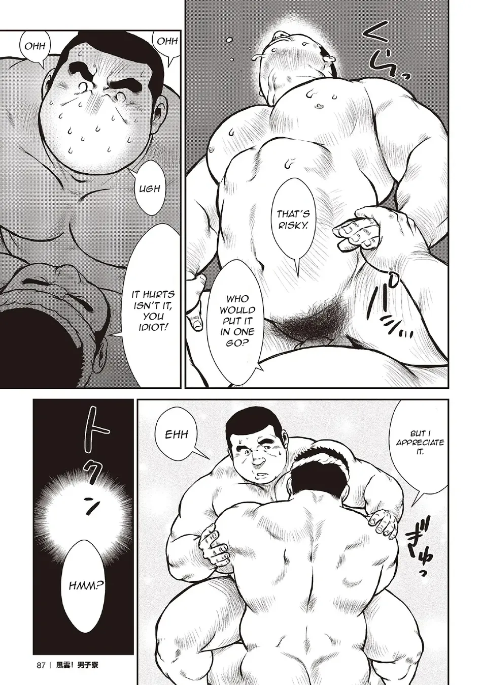 [Ebisubashi Seizou] Ebisubashi Seizou Tanpen Manga Shuu 2 Fuuun! Danshi Ryou [Bunsatsuban] PART 3 Bousou Hantou Taifuu Zensen Ch. 3 ~ Ch. 5 [Eng] — 017